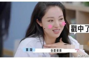 娱乐圈吃新瓜爆料是真的吗,真相还是谣言？