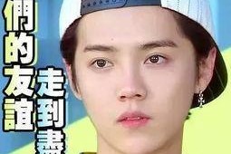 吃瓜娱乐间真假