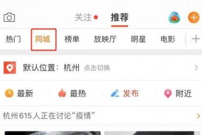 吃瓜娱乐微博图片下载,揭秘吃瓜娱乐微博图片背后的故事