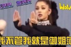 娱乐圈吃瓜群众心态是谁,揭秘吃瓜群众的狂欢盛宴