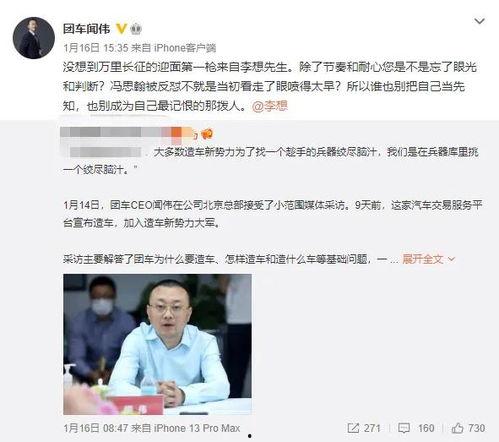 舅舅排排站团宠请签收,排排站，甜蜜签收