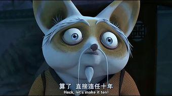 功夫熊猫：盖世传奇 第二季,盖世传奇第二季——传奇再续，熊猫英雄崛起