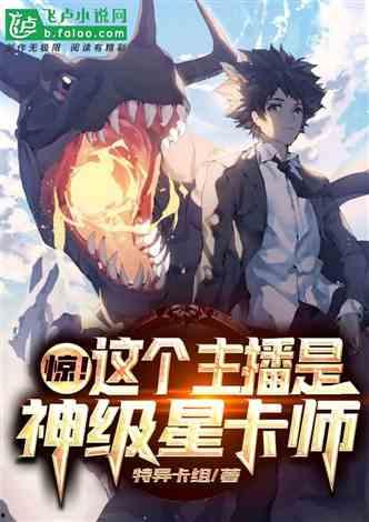 我是神缉殿主,揭秘神秘殿主背后的传奇故事