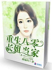 八零长姐猛如虎,猛虎下山，逆袭人生路