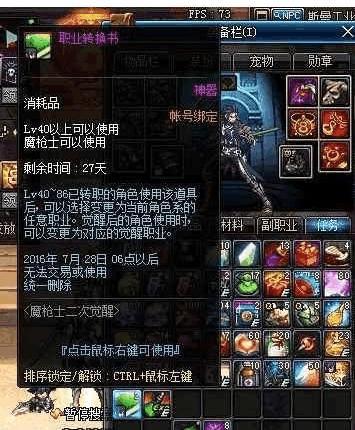 转职阎王：我执掌了生死簿,阎王转职记