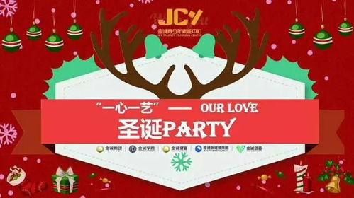 寻爱圣诞节,温馨浪漫的节日邂逅